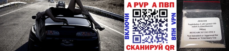купить наркотики цена  Дигора  Alpha PVP СК КРИС 