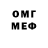КЕТАМИН VHQ YOUKI kot