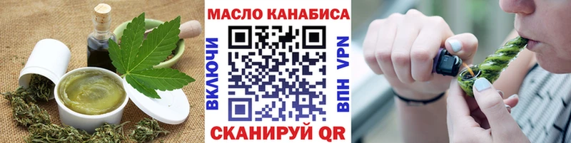 МЕГА ТОР  Дигора  Еда ТГК конопля 