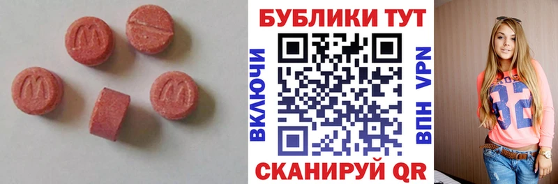 Экстази ешки  сколько стоит  Дигора 