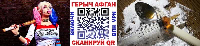 купить закладку  Дигора  Героин белый 
