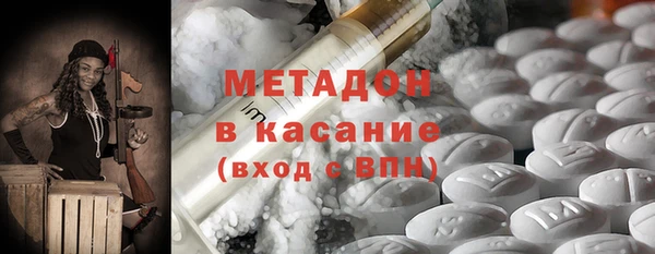 мефедрон Горно-Алтайск