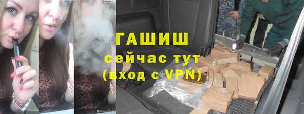 мефедрон Горно-Алтайск