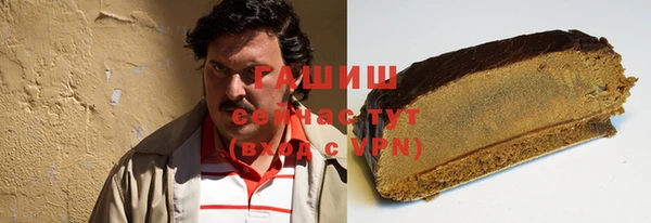 мефедрон Горно-Алтайск