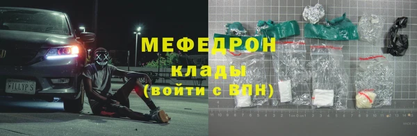 бутират Горнозаводск