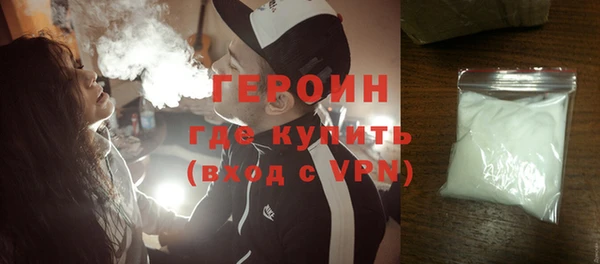 стаф Горняк