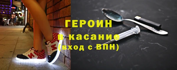 бутират Горнозаводск