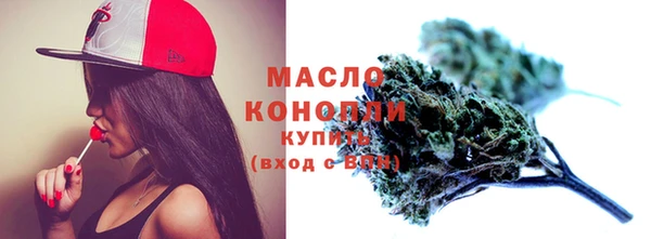 мефедрон Горно-Алтайск