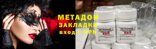стаф Горняк