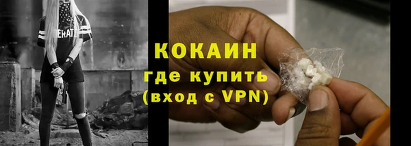 бутират Горнозаводск