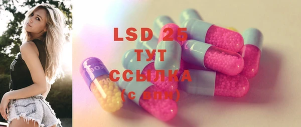бутират Горнозаводск