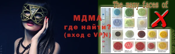 бутират Горнозаводск