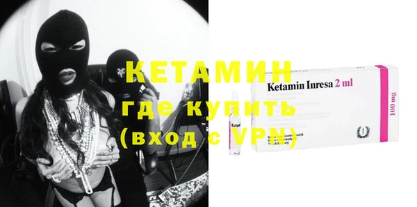 мефедрон Горно-Алтайск