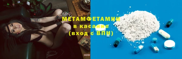 бутират Горнозаводск