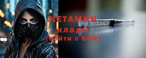 мефедрон Горно-Алтайск