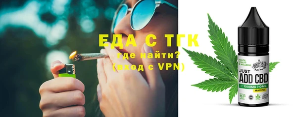 меф Губаха