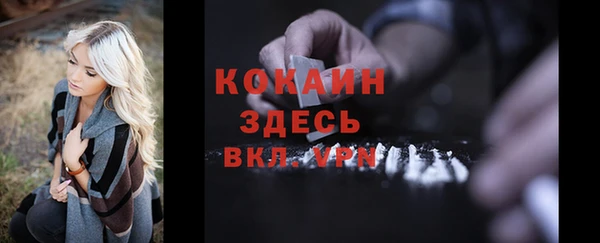бутират Горнозаводск