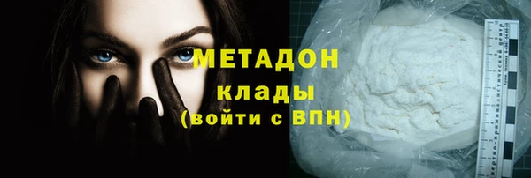 стаф Горняк