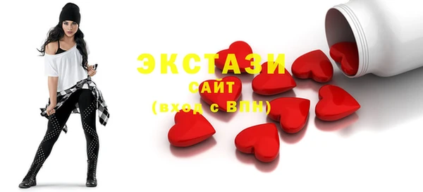 гашик Грязи