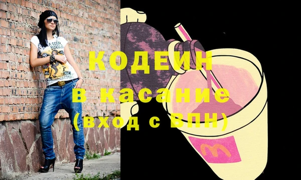 стаф Горняк