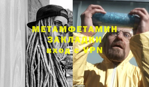 мефедрон Горно-Алтайск