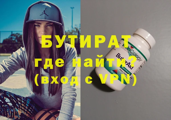 стаф Горняк