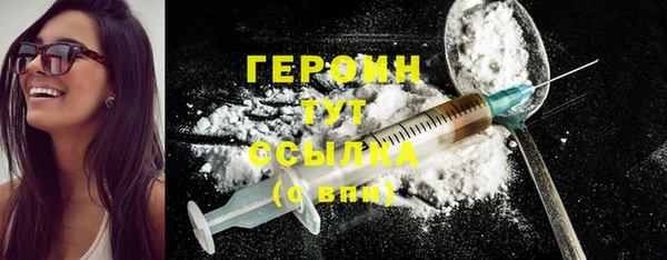 бутират Горнозаводск