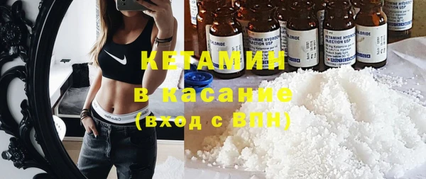 мефедрон Горно-Алтайск