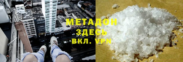 мефедрон Горно-Алтайск