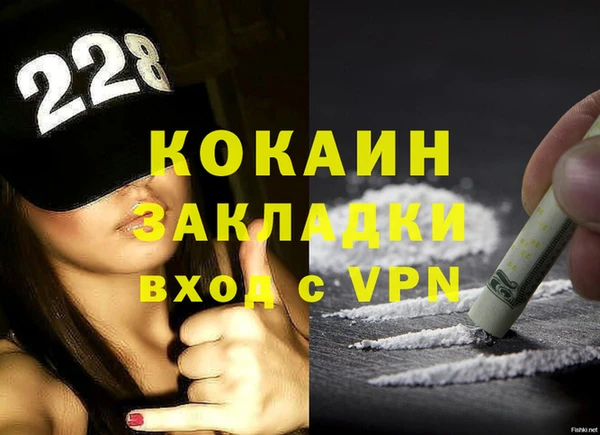 мефедрон Горно-Алтайск