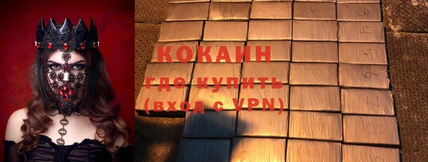 бутират Горнозаводск