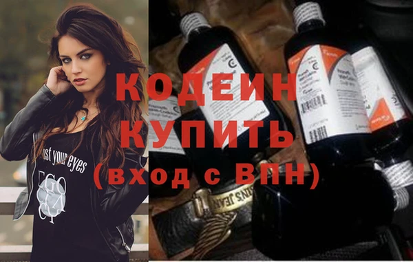 бутират Горнозаводск