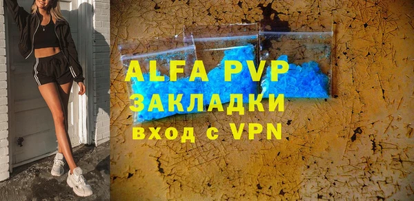 мефедрон Горно-Алтайск