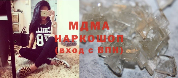 бутират Горнозаводск