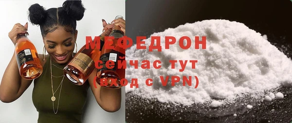 мефедрон Горно-Алтайск