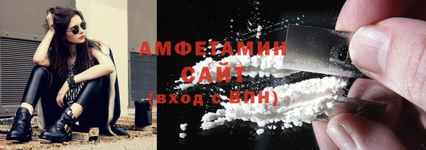 мефедрон Горно-Алтайск