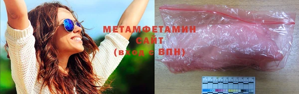 бутират Горнозаводск