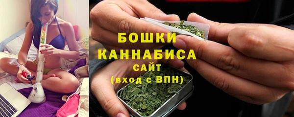мефедрон Горно-Алтайск