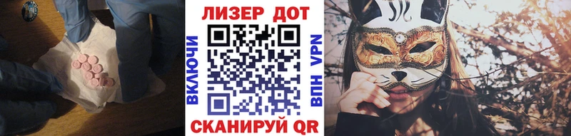 ЛСД экстази ecstasy продажа наркотиков Дигора
