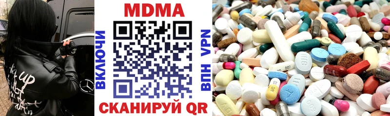 МДМА Molly даркнет сайт площадка официальный сайт Дигора mega ТОР