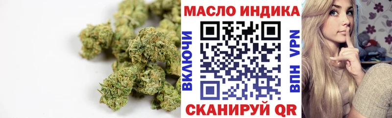 ТГК жижа  закладки  Дигора 